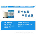 Auto Oil Filter 6C1Q 6744BA V348